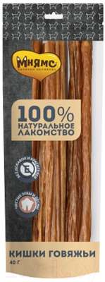 Лакомство для собак Мнямс Кишки говяжьи / 705762 - фото
