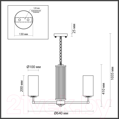 Люстра Odeon Light Kasali 4990/6