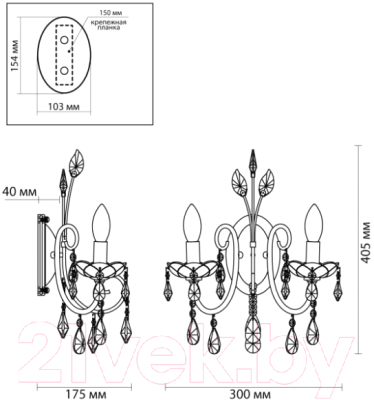 Бра Odeon Light Versia 4977/2W