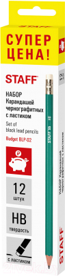 Набор простых карандашей Staff Budget BLP-02 / 181923 - фото