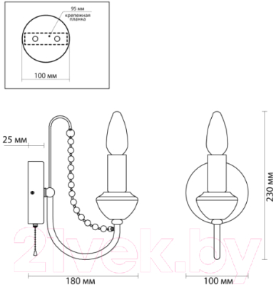 Бра Lumion Zula 5294/1W