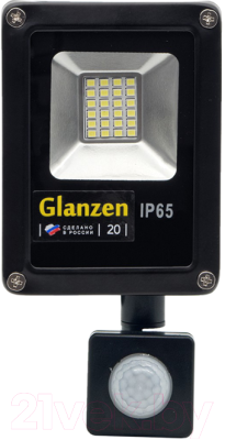 Прожектор Glanzen FAD-0011-20