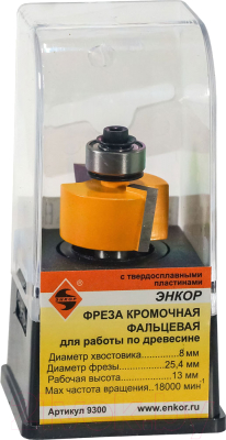 Фреза Энкор 9300