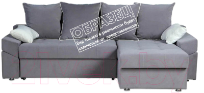 Диван Асмана Камертон-3 1.3x0.8 правый (Oskar Lilly)