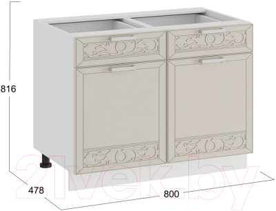 Шкаф-стол кухонный ТриЯ Долорес 1Н8Я1