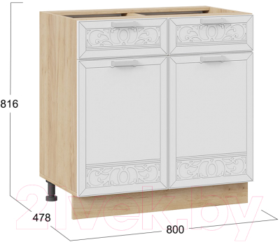 Шкаф-стол кухонный ТриЯ Долорес 1Н8Я1