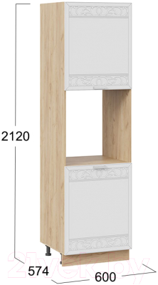 Шкаф-пенал кухонный ТриЯ Долорес 1П6