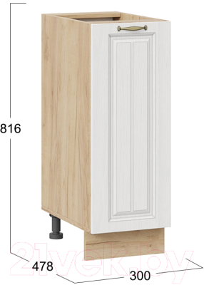 Шкаф-стол кухонный ТриЯ Лина 1Н3 (дуб крафт золотой/белый)