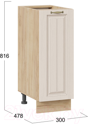 Шкаф-стол кухонный ТриЯ Лина 1Н3 (дуб крафт золотой/кремовый)