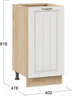 Шкаф-стол кухонный ТриЯ Лина 1Н4 (дуб крафт золотой/белый)