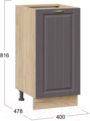 Шкаф-стол кухонный ТриЯ Лина 1Н4 (дуб крафт золотой/графит)