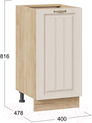 Шкаф-стол кухонный ТриЯ Лина 1Н4 (дуб крафт золотой/кремовый)