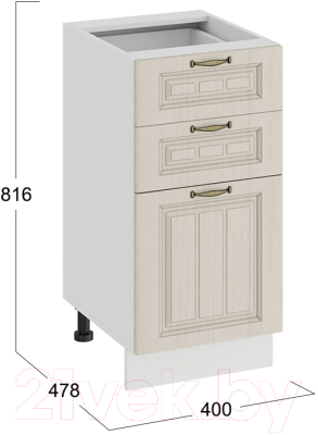 Шкаф-стол кухонный ТриЯ Лина 1Н4Я3 (белый/кремовый)