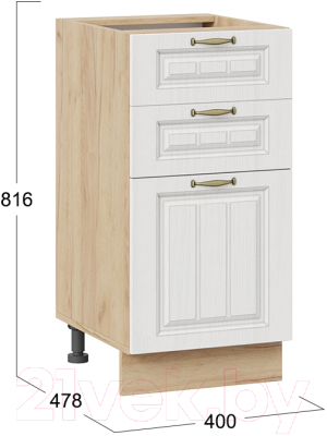 Шкаф-стол кухонный ТриЯ Лина 1Н4Я3