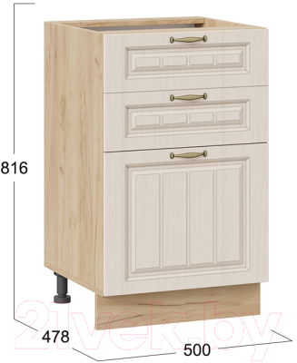 Шкаф-стол кухонный ТриЯ Лина 1Н5Я3 (дуб крафт золотой/кремовый)