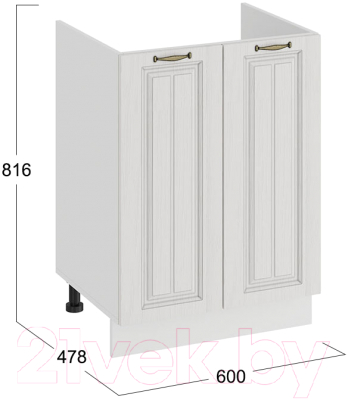 Шкаф под мойку ТриЯ Лина 1Н6М (белый)