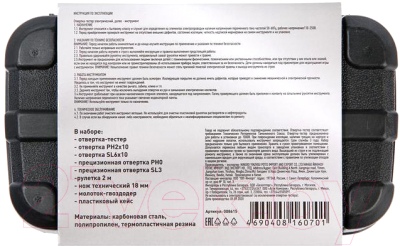 Универсальный набор инструментов Park 8615