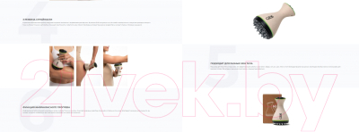 Массажер ручной Gess Mio EMS GESS-167