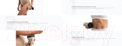 Массажер ручной Gess Mio EMS GESS-167