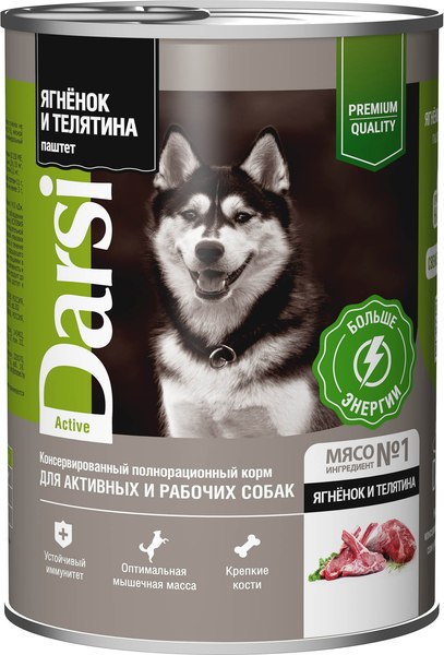 Влажный корм для собак Darsi Ягненок и телятина паштет / 8022 - фото