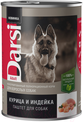 Влажный корм для собак Darsi Курица и индейка паштет / 8039 - фото