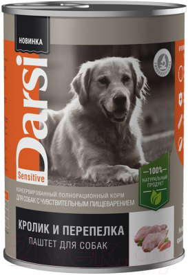 Влажный корм для собак Darsi Кролик и перепелка паштет / 8008 - фото