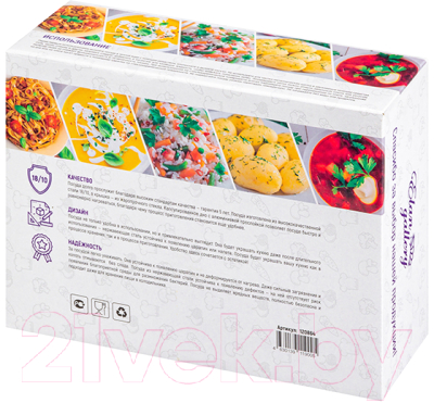 Ковш Elan Gallery Гармония вкуса / 120864