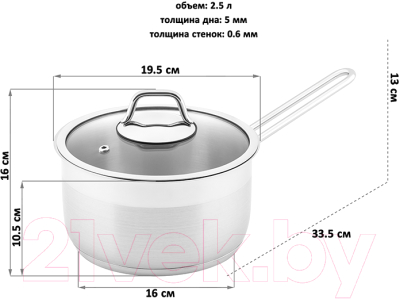 Ковш Elan Gallery Гармония вкуса / 120864