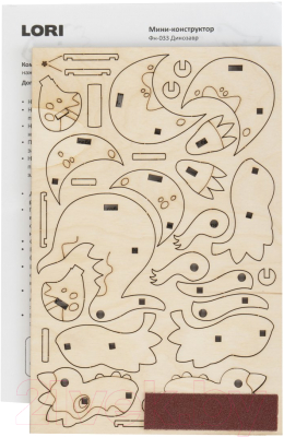 Конструктор Lori Мини Динозавр / Фн-033