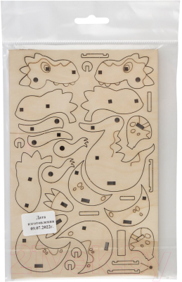 Конструктор Lori Мини Динозавр / Фн-033