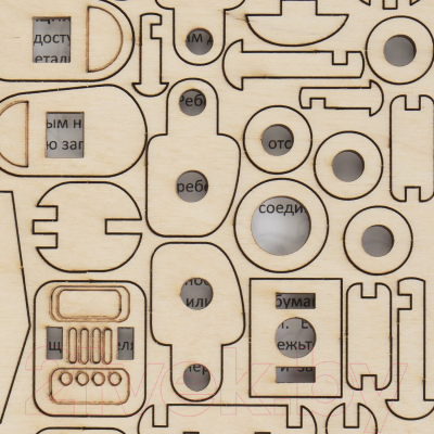 Конструктор Lori Мини Робот / Фн-034