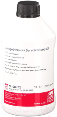Жидкость гидравлическая Febi Bilstein Bilstein 08972 - фото