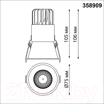 Точечный светильник Novotech Spot 358909