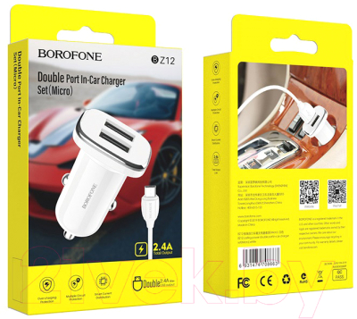 Зарядное устройство автомобильное Borofone BZ12 с кабелем Micro