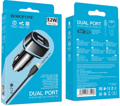 Зарядное устройство автомобильное Borofone BZ14 с кабелем Lightning