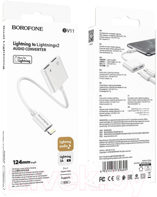 Сплиттер Borofone BV11 Lightning - Lightning