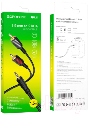 Кабель Borofone BL11