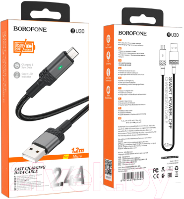 Кабель Borofone BU30 Micro