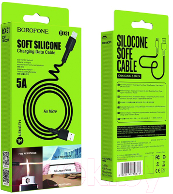 Кабель Borofone BX31 Micro