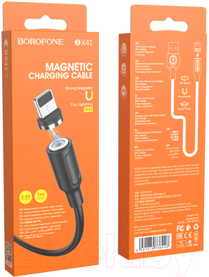 Кабель Borofone BX41 Lightning