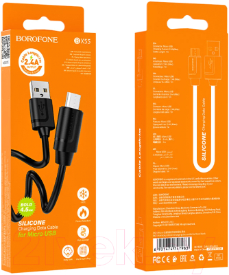 Кабель Borofone BX55 Micro