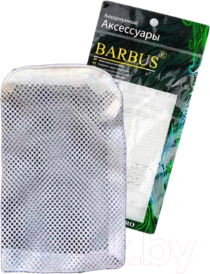 Мешок для наполнителя фильтра Barbus 30x35см / Accessory 072