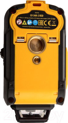 Лазерный уровень Denzel LX 360-2 / 35076