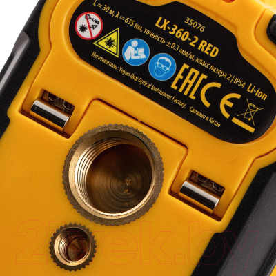 Лазерный уровень Denzel LX 360-2 / 35076