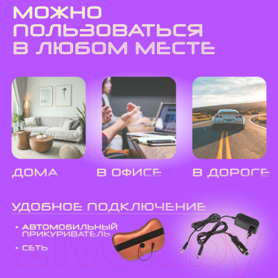 Массажная подушка Calmer Muse MS-8028