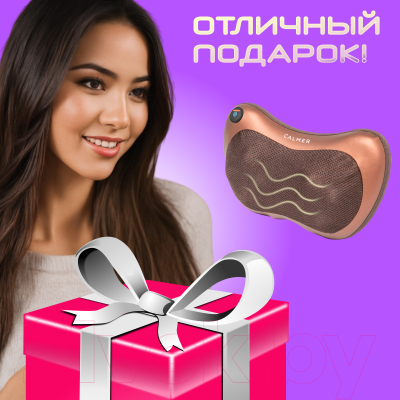 Массажная подушка Calmer Muse MS-8028