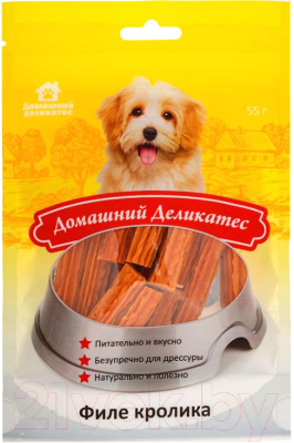 Лакомство для собак Домашний деликатес Филе кролика - фото