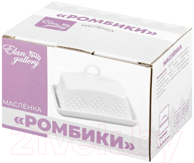 Масленка Elan Gallery Ромбики / 540508
