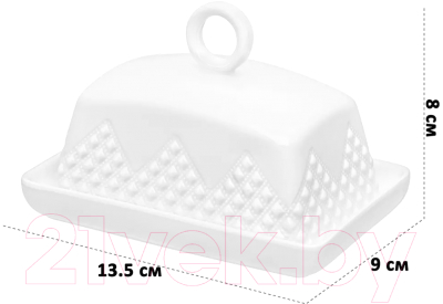 Масленка Elan Gallery Ромбики / 540508