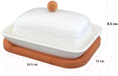 Масленка Elan Gallery Айсберг волны / 540070